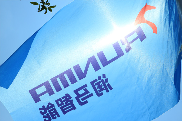 潤(rùn)馬旗幟.jpg