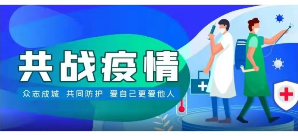 【東莞加油】靜“莞”戰(zhàn)疫，一定能贏！