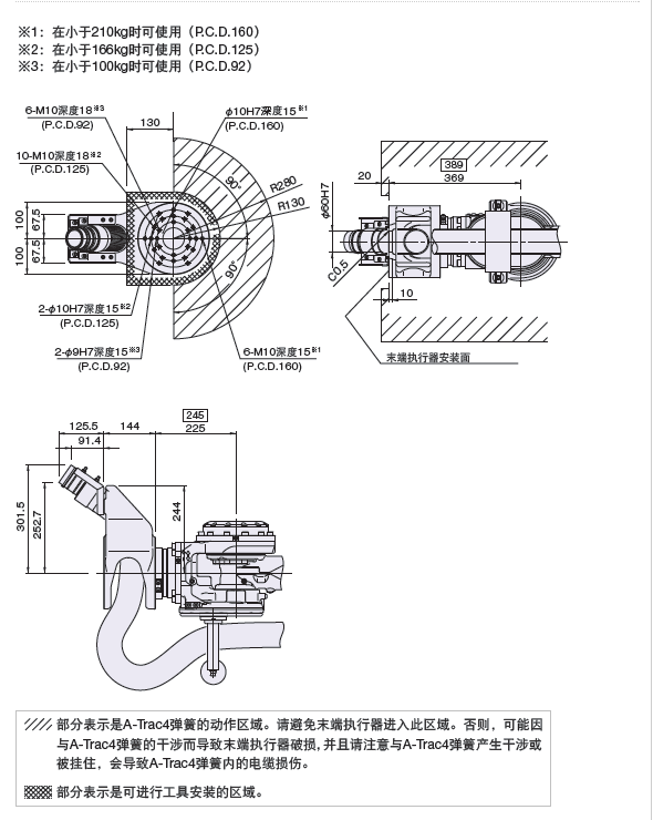 焊接機器人設(shè)計圖1.png